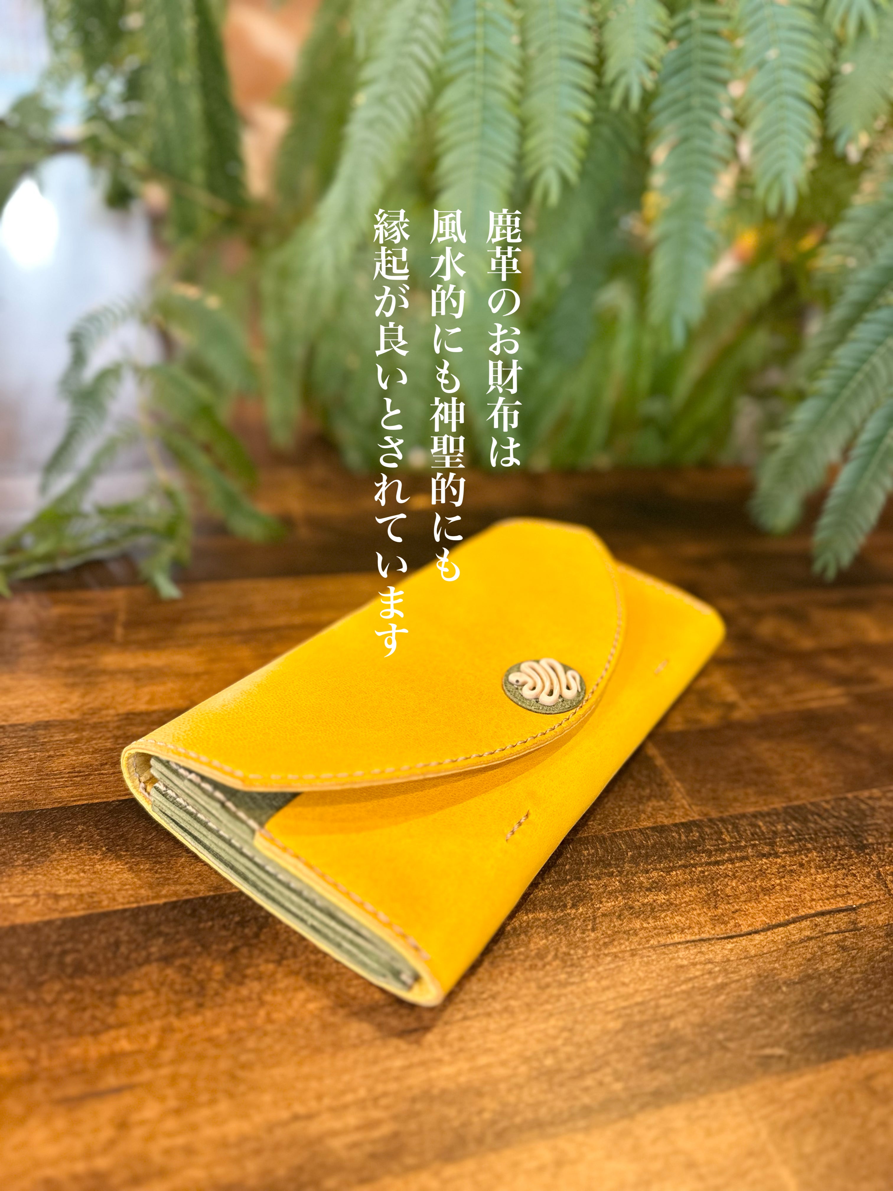 【屋久鹿革】白蛇と一粒万倍日のロングウォレット【受注生産】