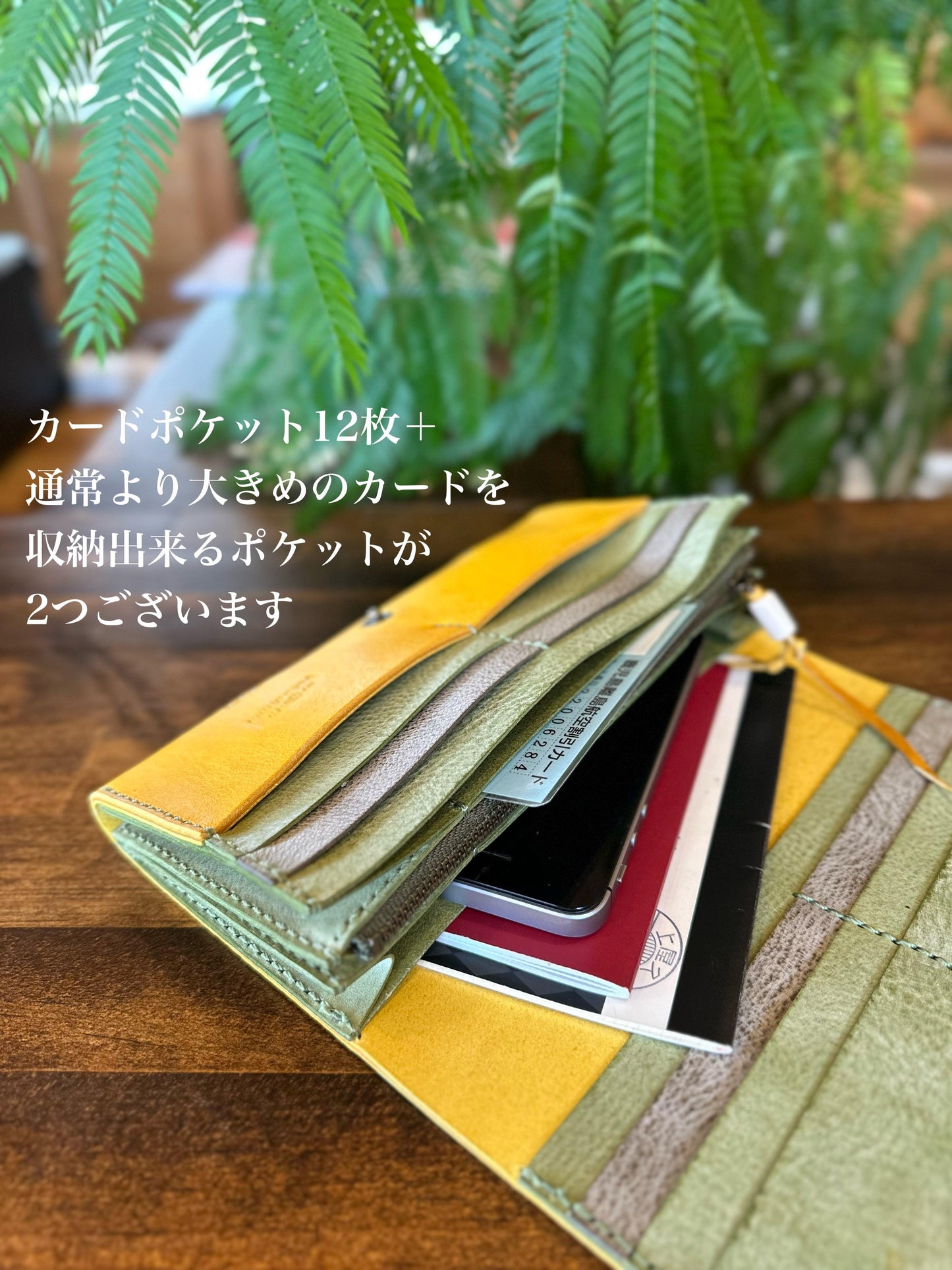 Clutch bag style long wallet (Ichiri Manbai day)