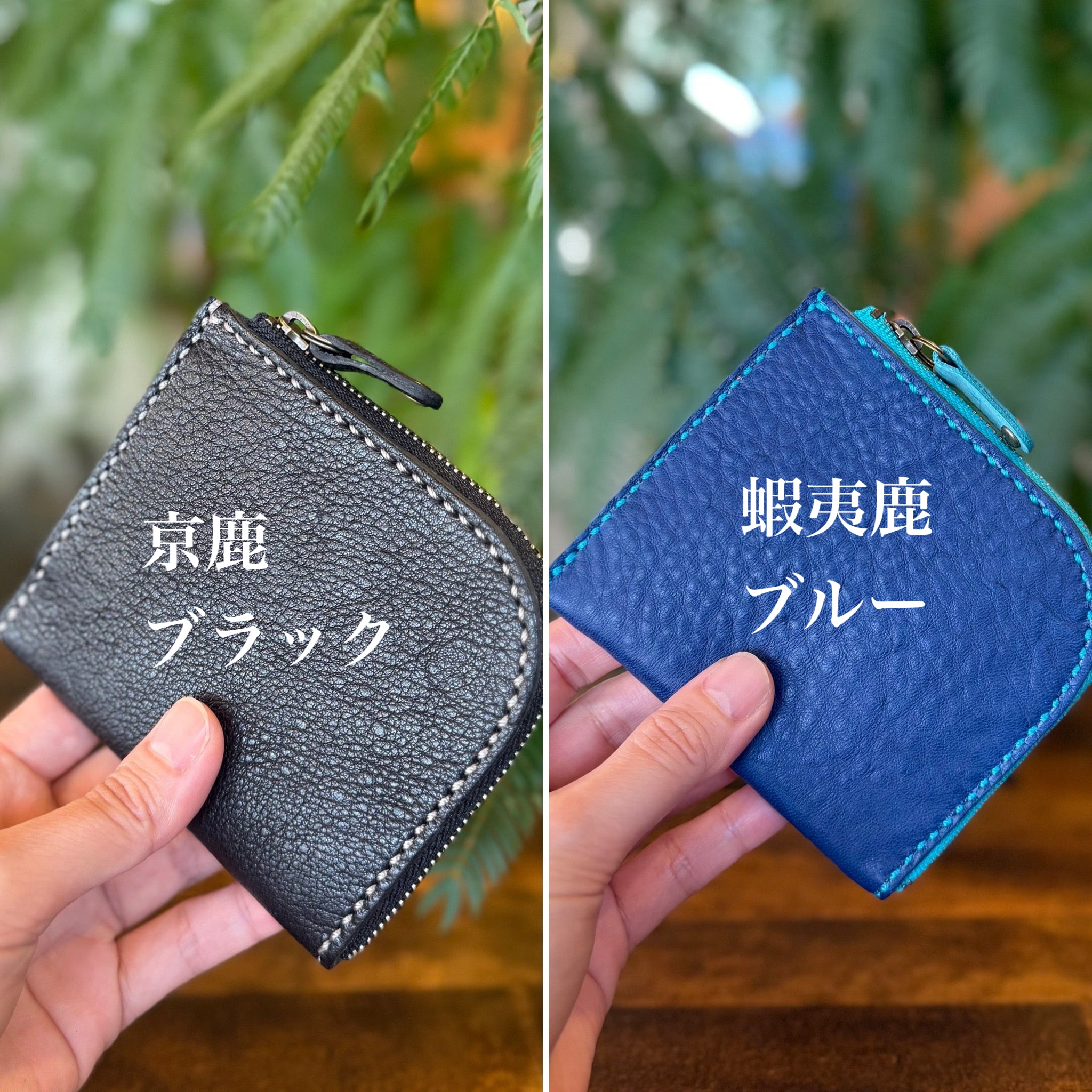 Island wallet semi-custom order