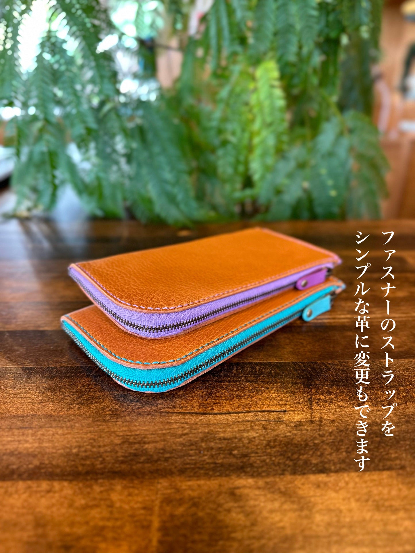 Semi-long/Semi-custom made Shima wallet