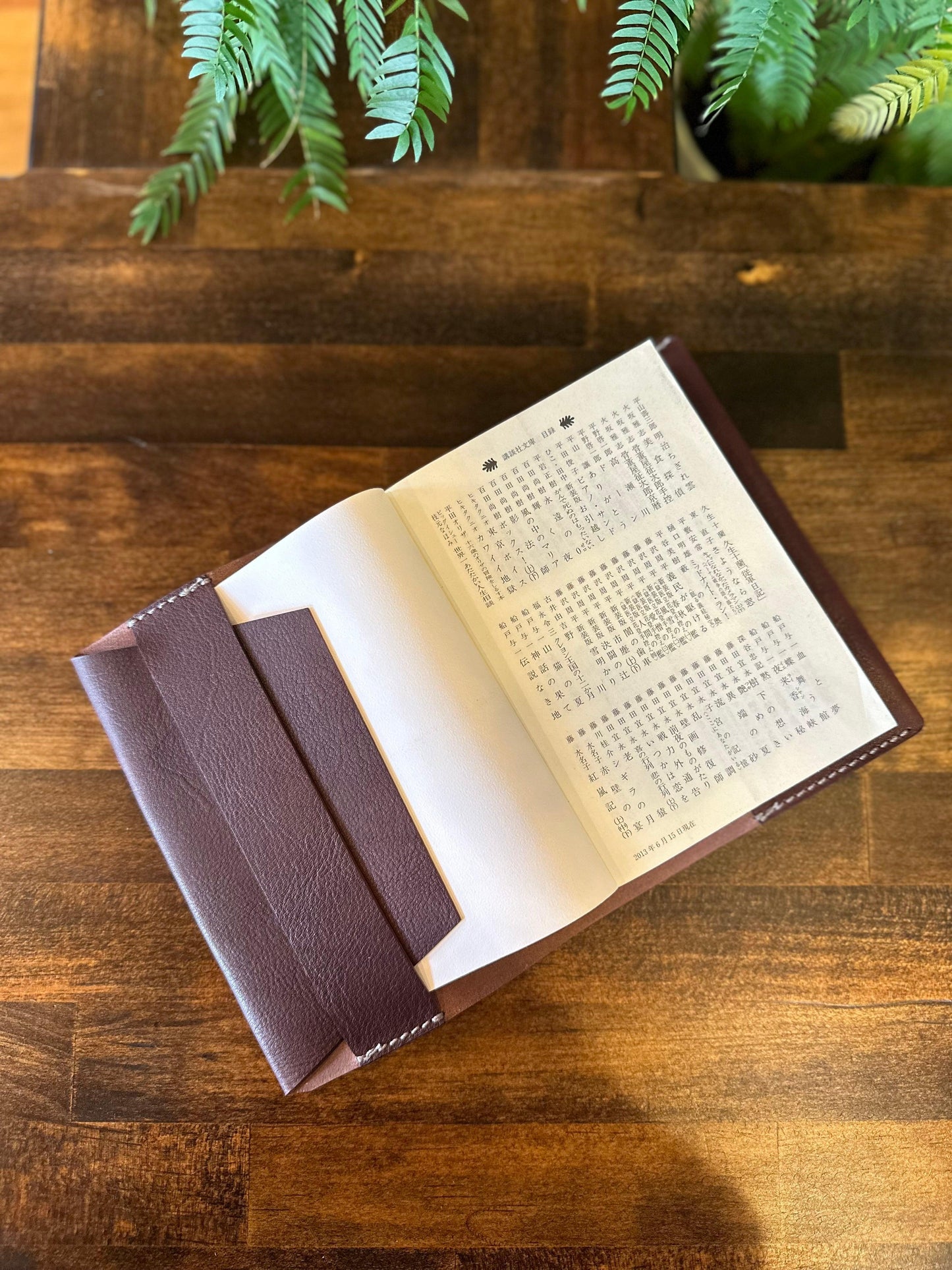 Paperback book cover, chocolate (Tochigi leather, Yaku deer horn, luminous shell buttons)