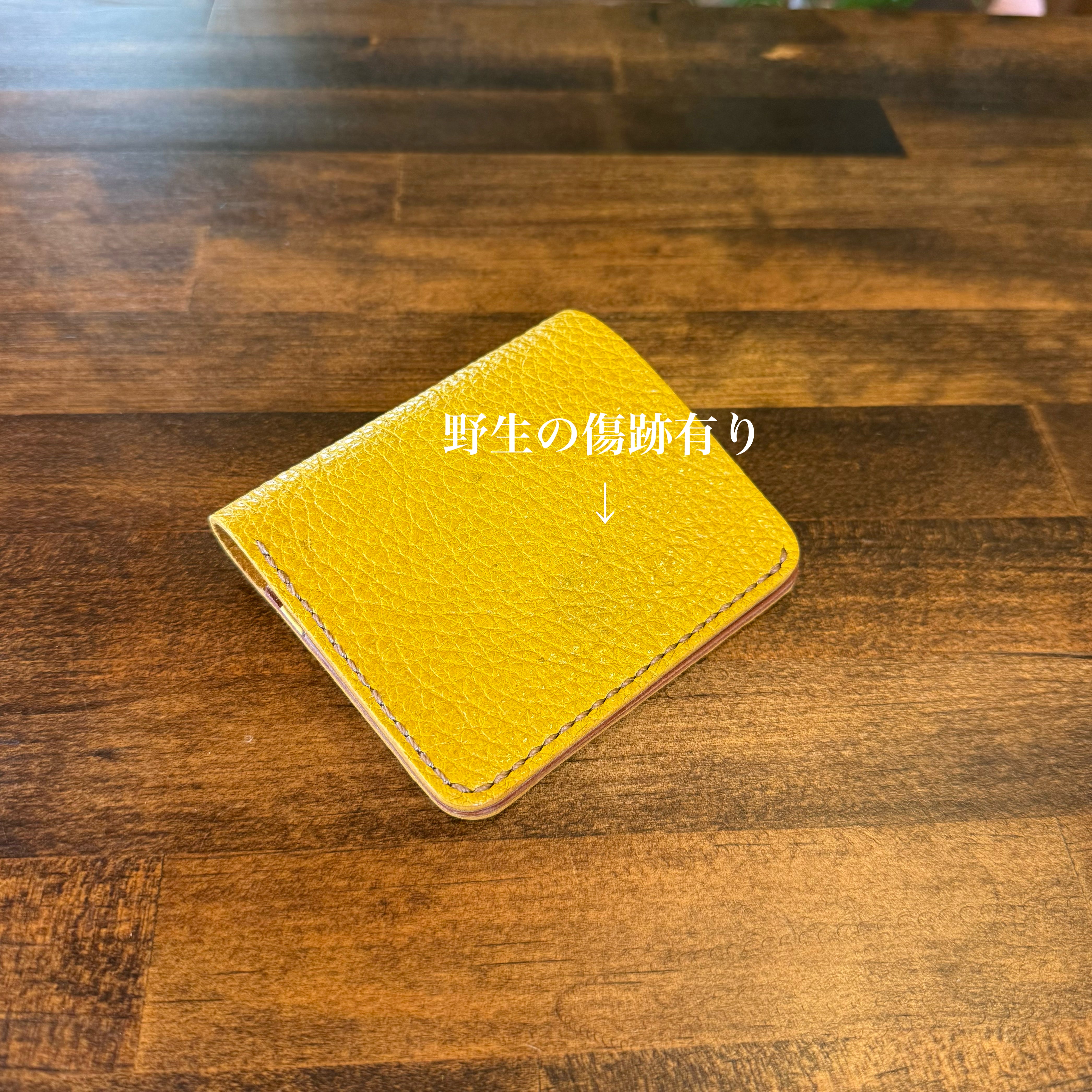 【屋久鹿革】家計管理Wallet／マスタード×ブラウン／カードポケット4枚コインケース無し