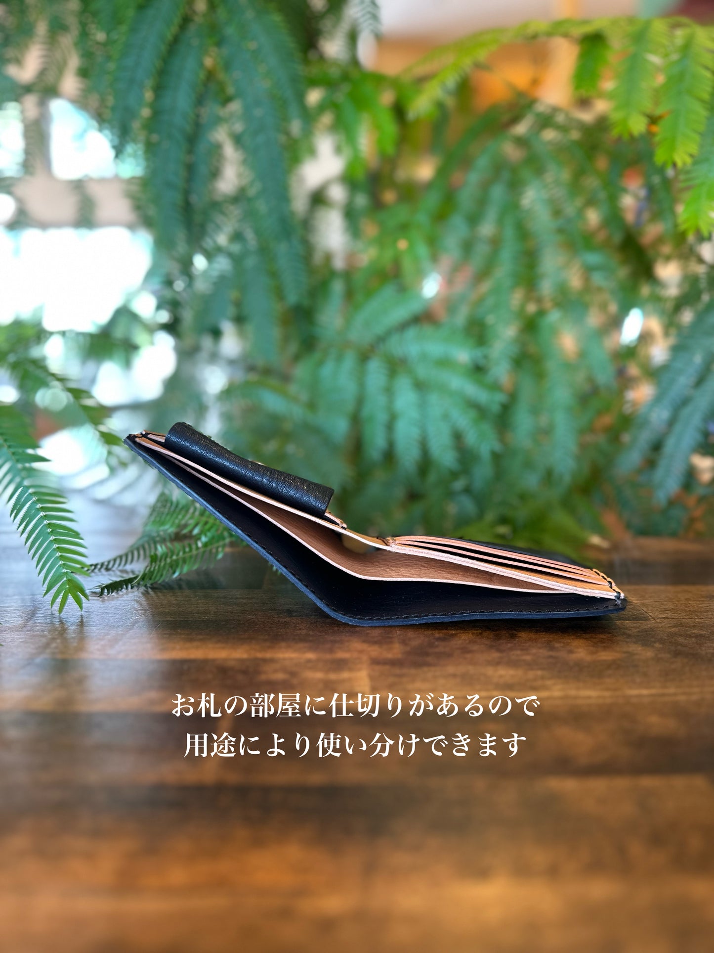 Bi-fold wallet (black x camel) 