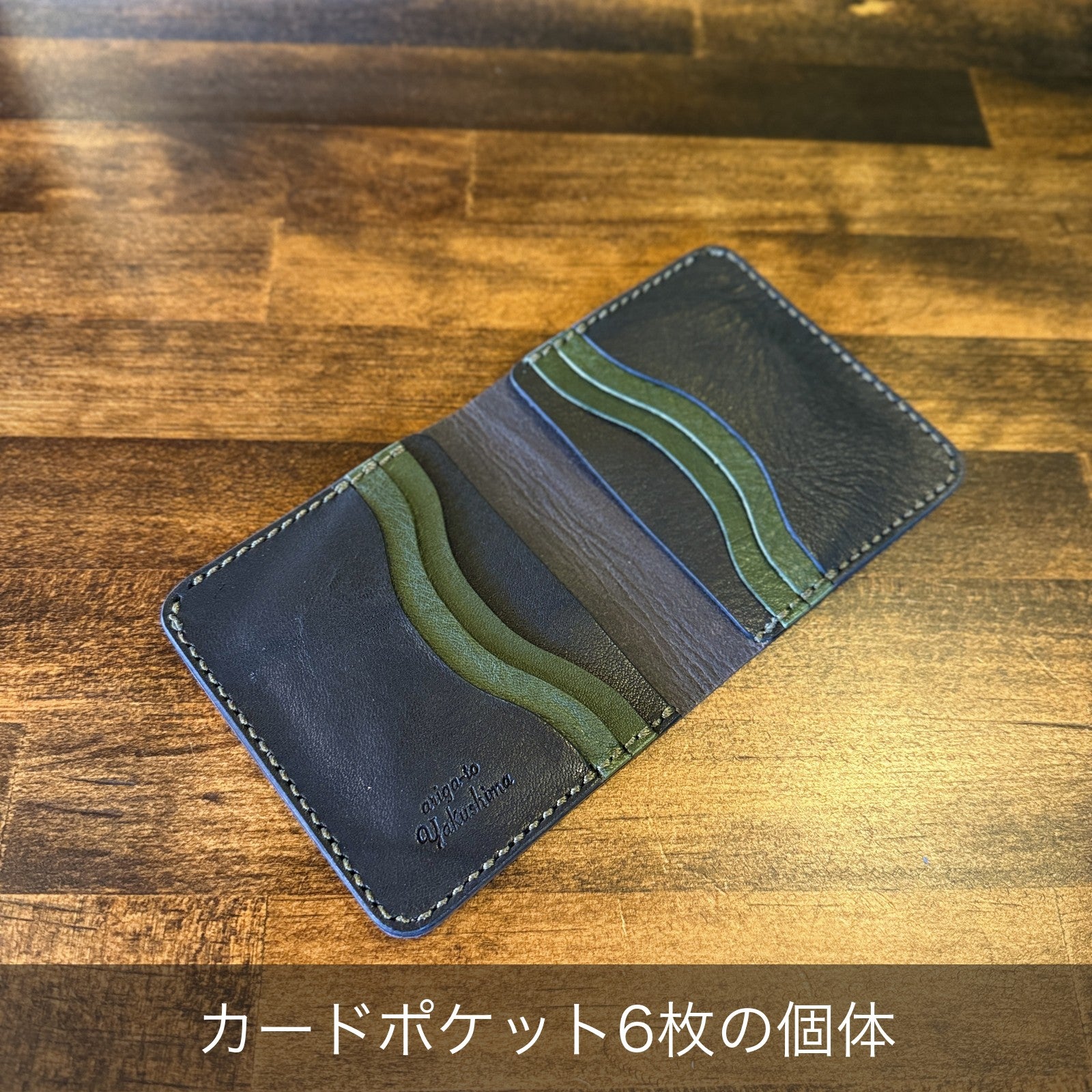 同 内装 カードポケット6枚