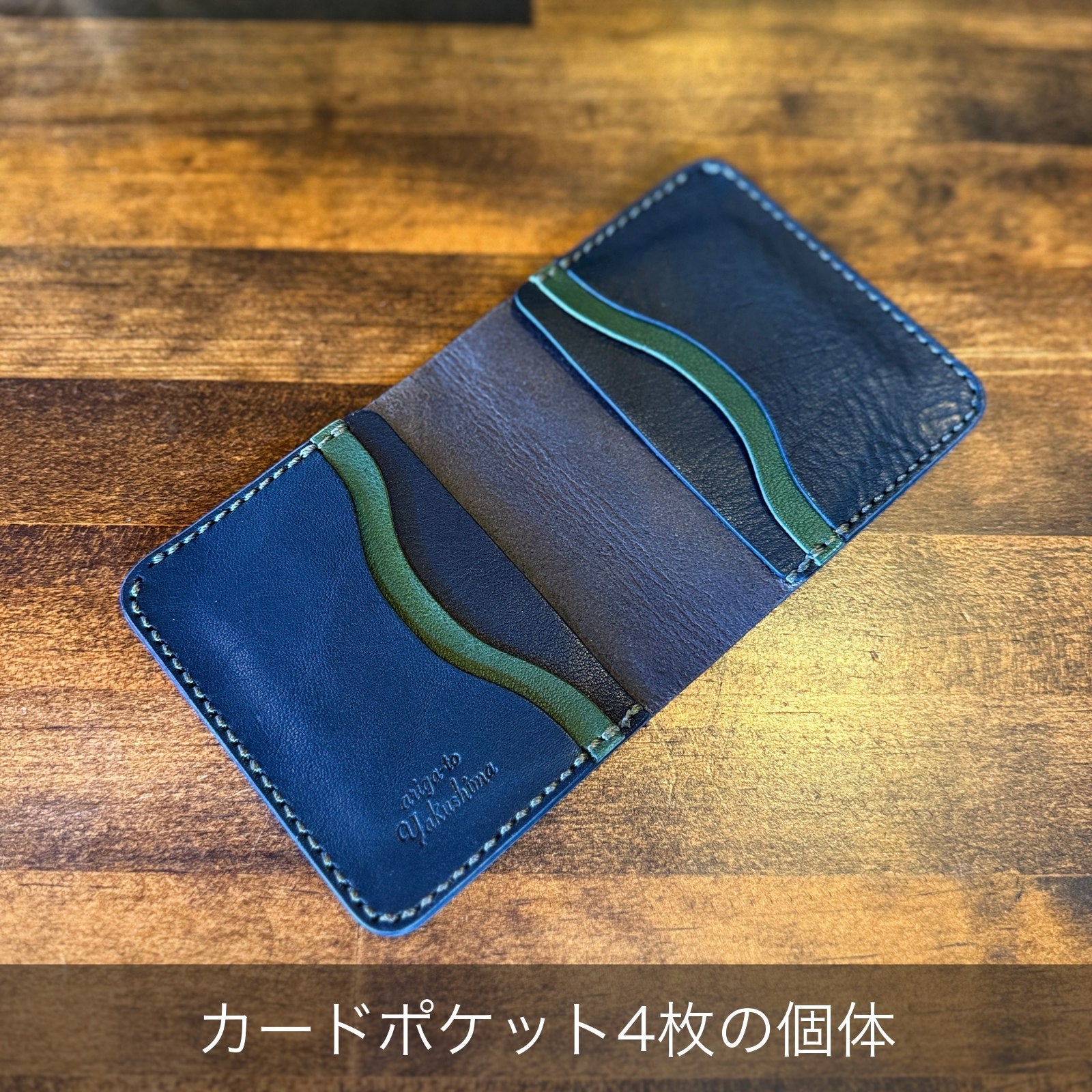【屋久鹿革】家計管理Wallet／チャコール×ブラック×ダークグリーン