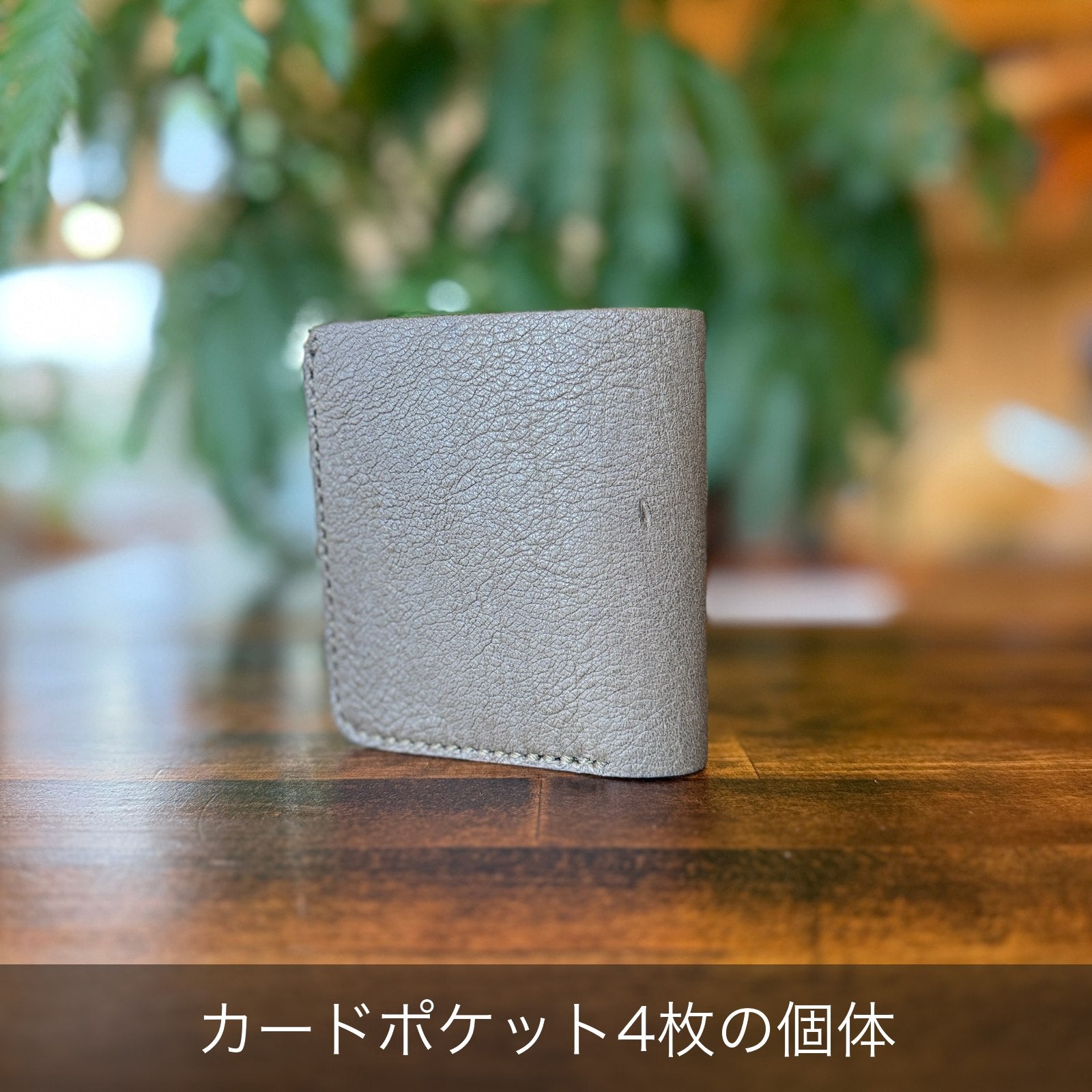 【屋久鹿革】家計管理Wallet／チャコール×ブラック×ダークグリーン