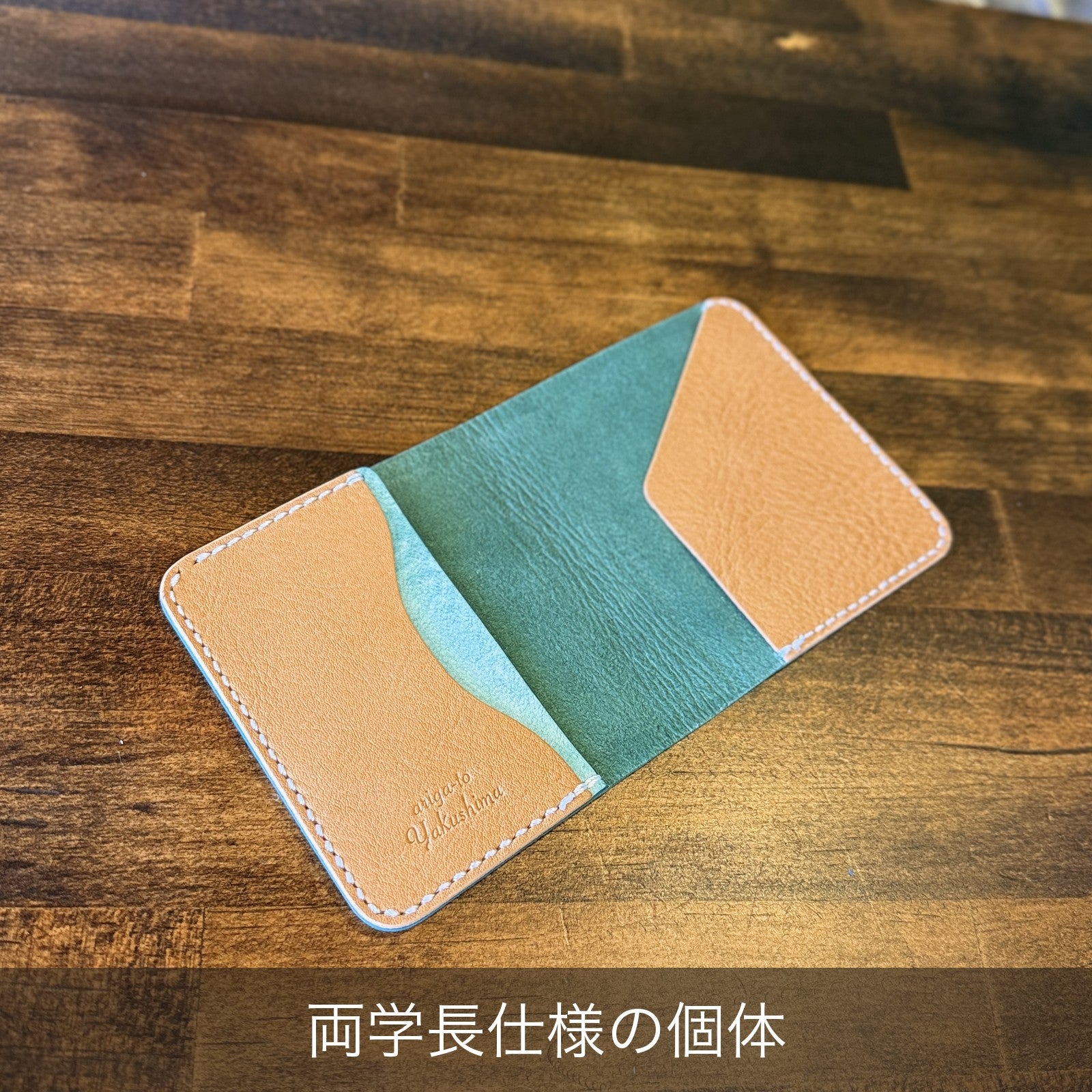 同 内装 両学長仕様の個体