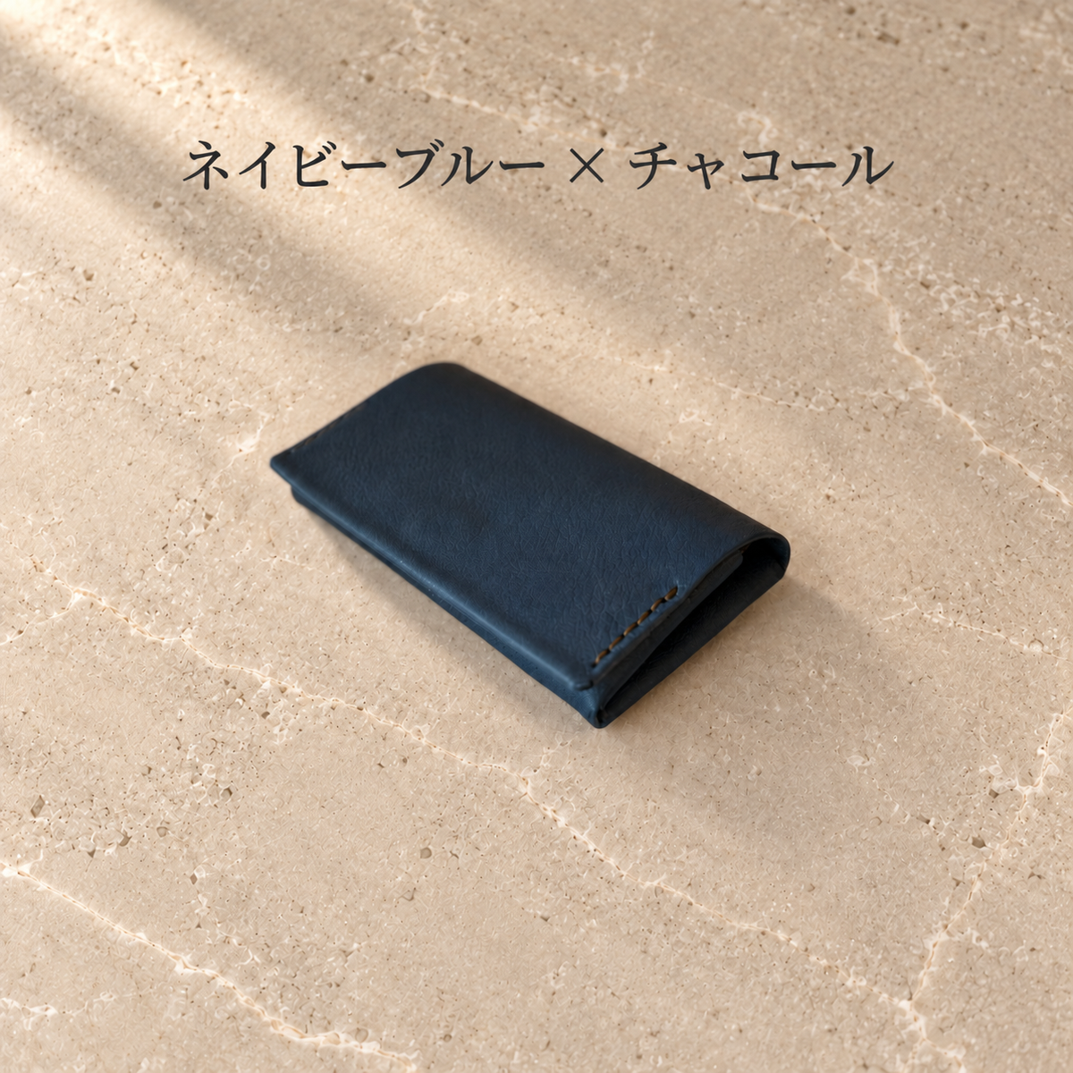 【栃木レザー×屋久鹿レザー】スマート名刺入れ