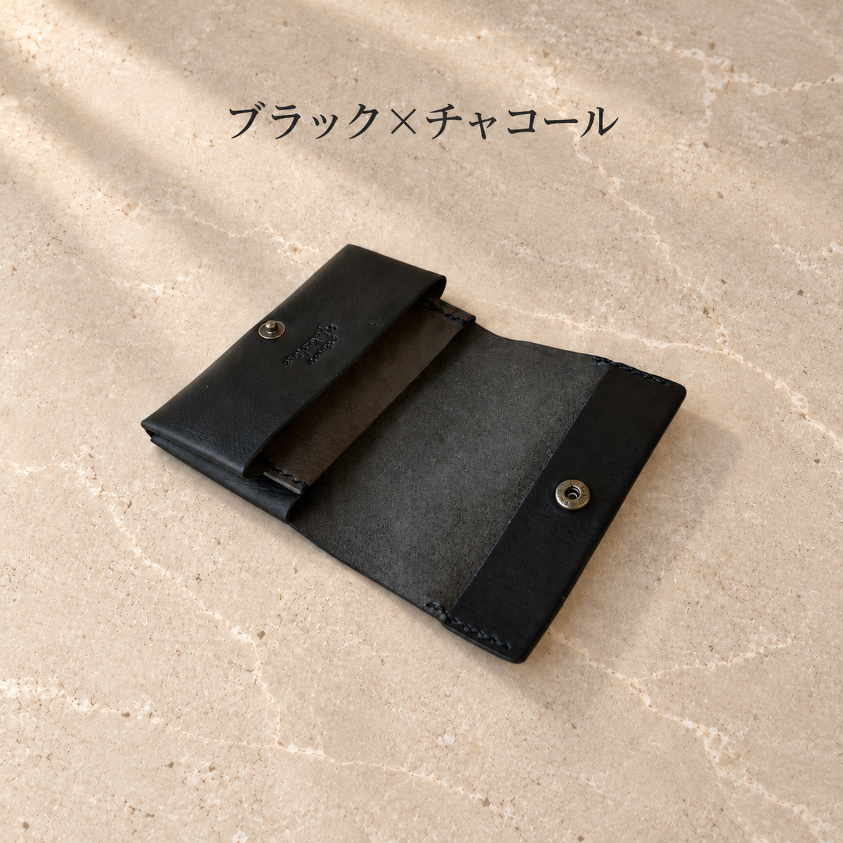 【栃木レザー×屋久鹿レザー】スマート名刺入れ