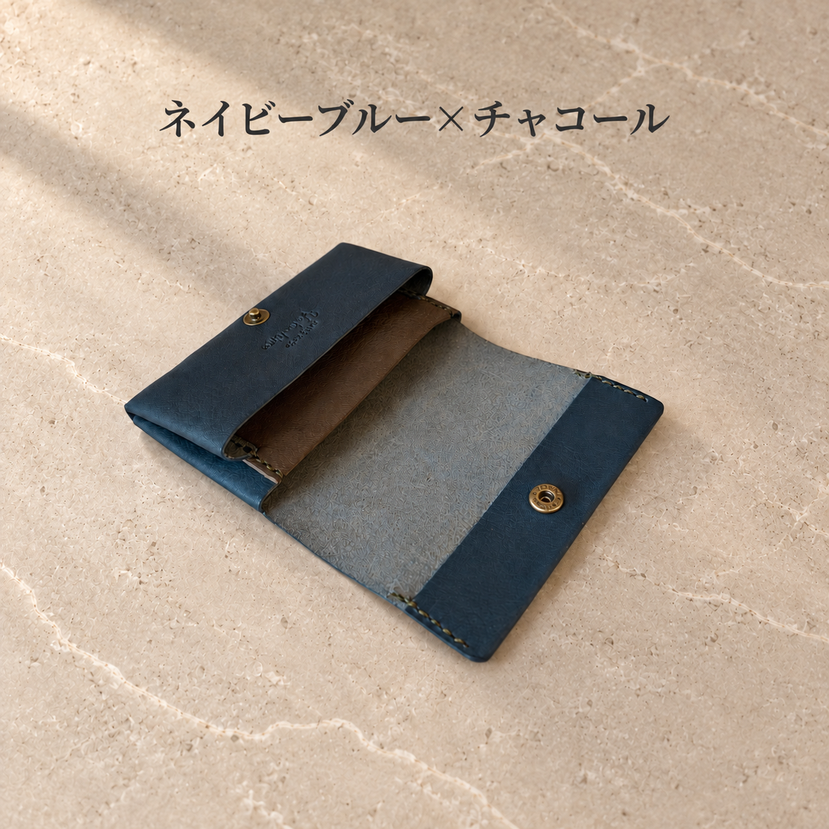 【栃木レザー×屋久鹿レザー】スマート名刺入れ