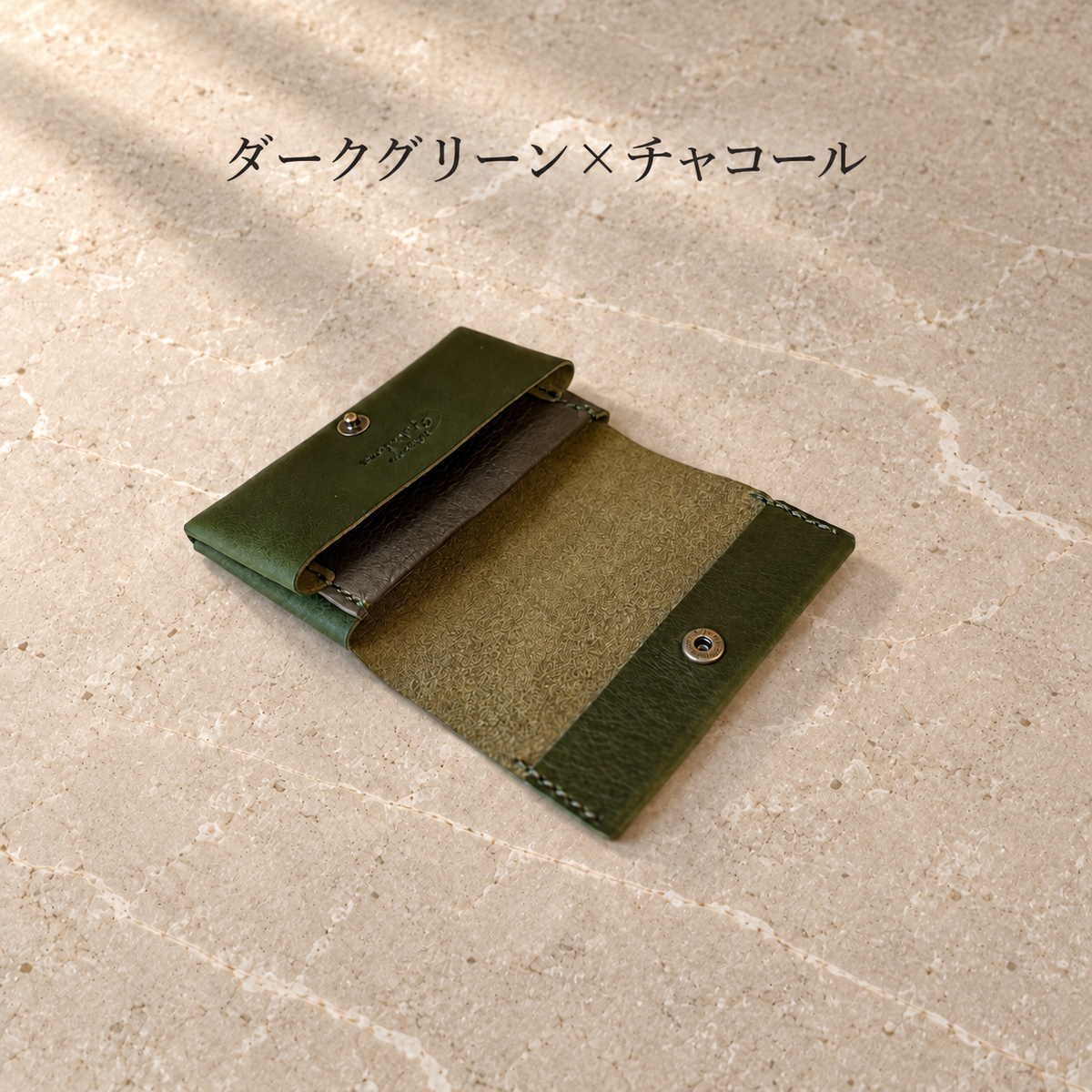【栃木レザー×屋久鹿レザー】スマート名刺入れ