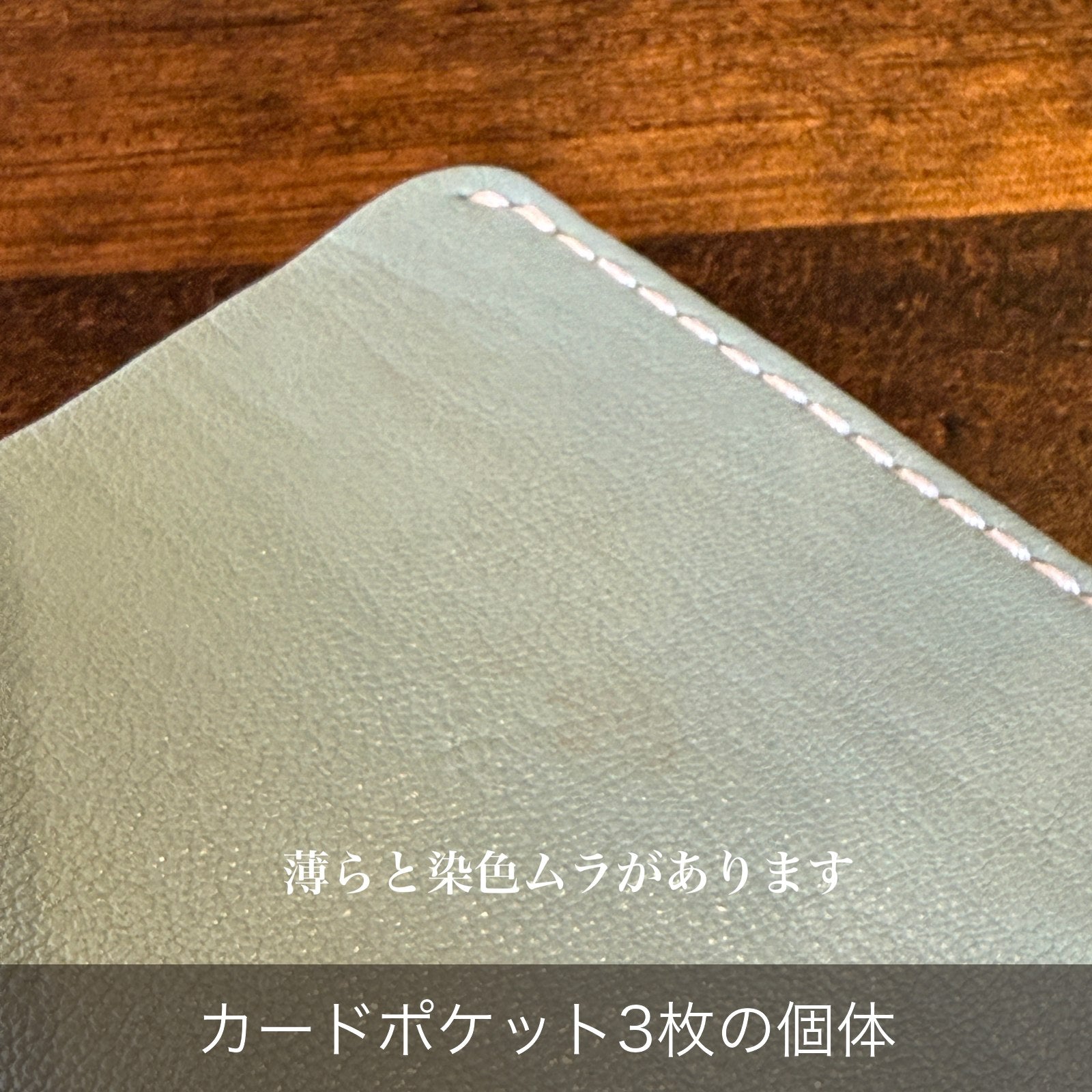 【屋久鹿革】家計管理Wallet／ターコイズ×ライトキャメル