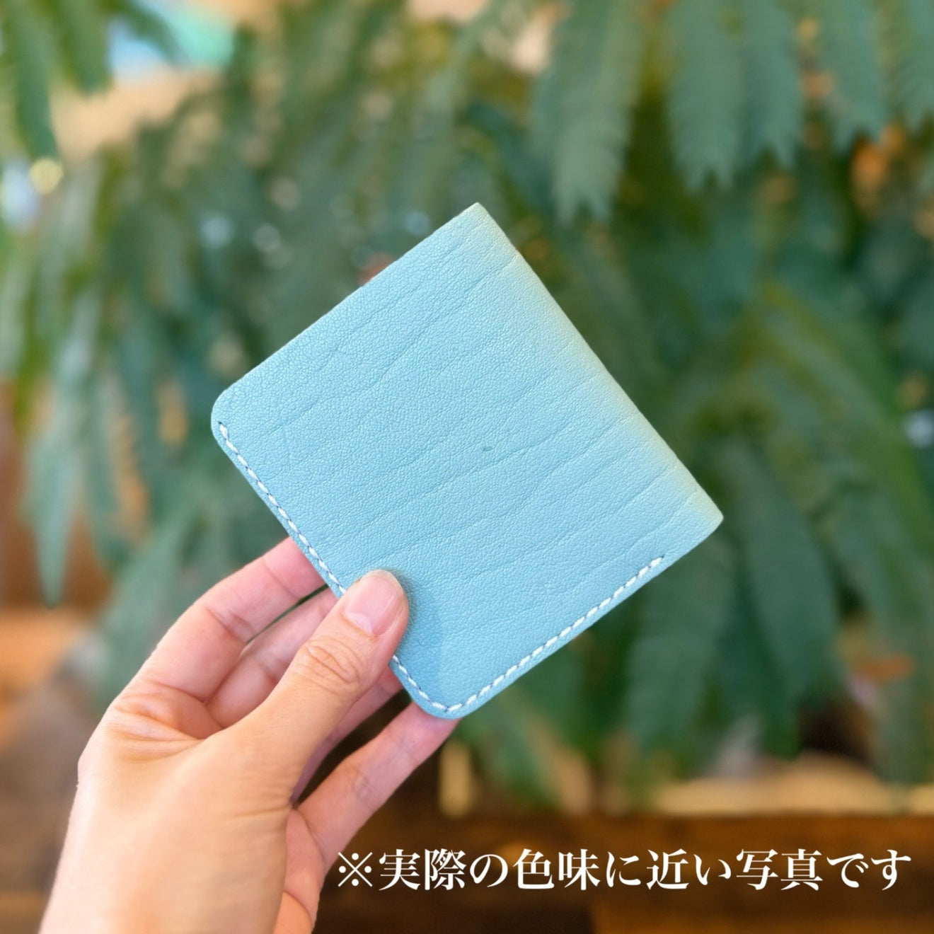 【屋久鹿革】家計管理Wallet／ターコイズ×ライトキャメル／カード2枚×コインケース／オス鹿首周り