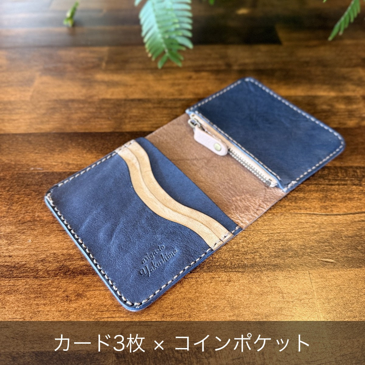 カード3枚×コインポケット