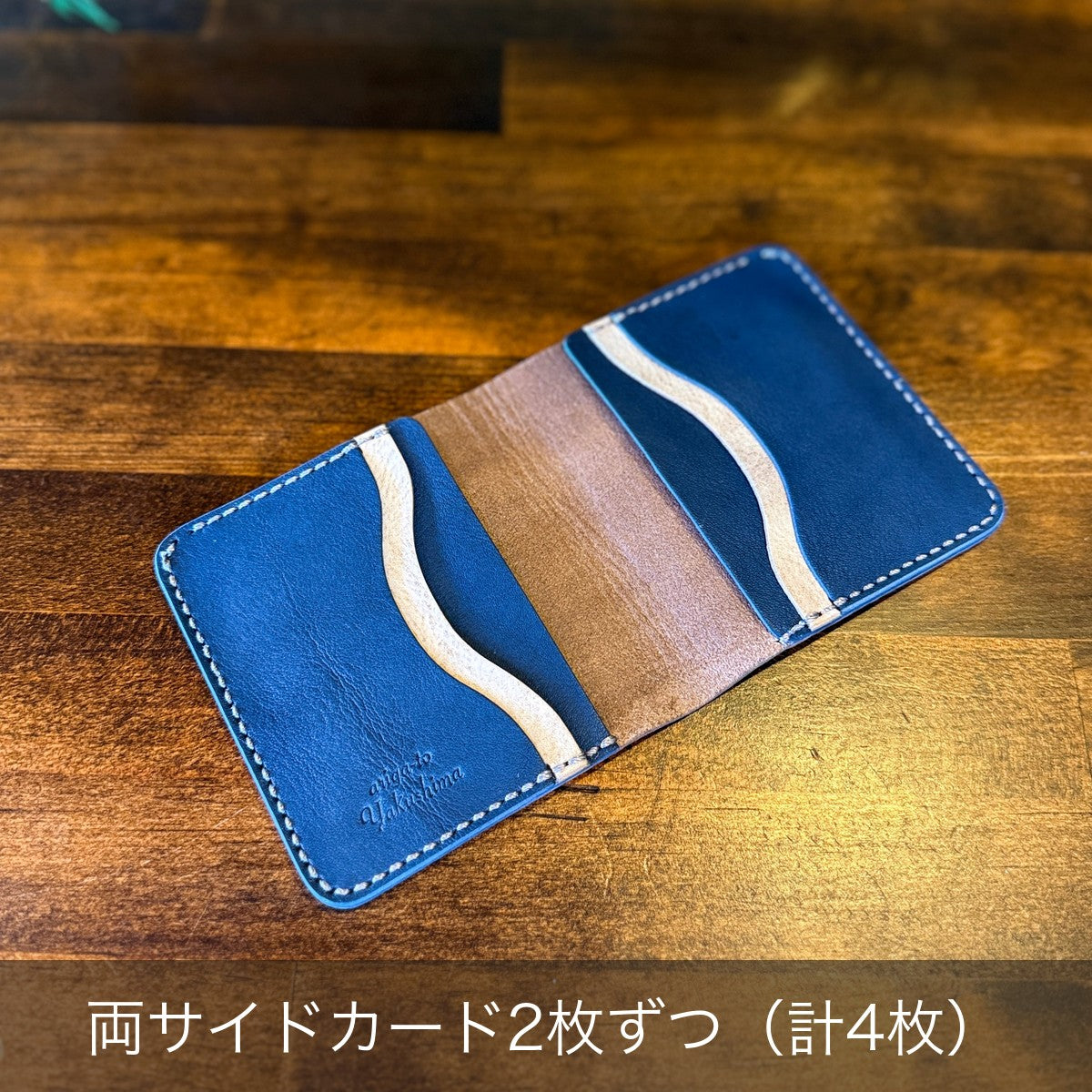 両サイドカード2枚ずつ(合計4枚)・コインポケット無し