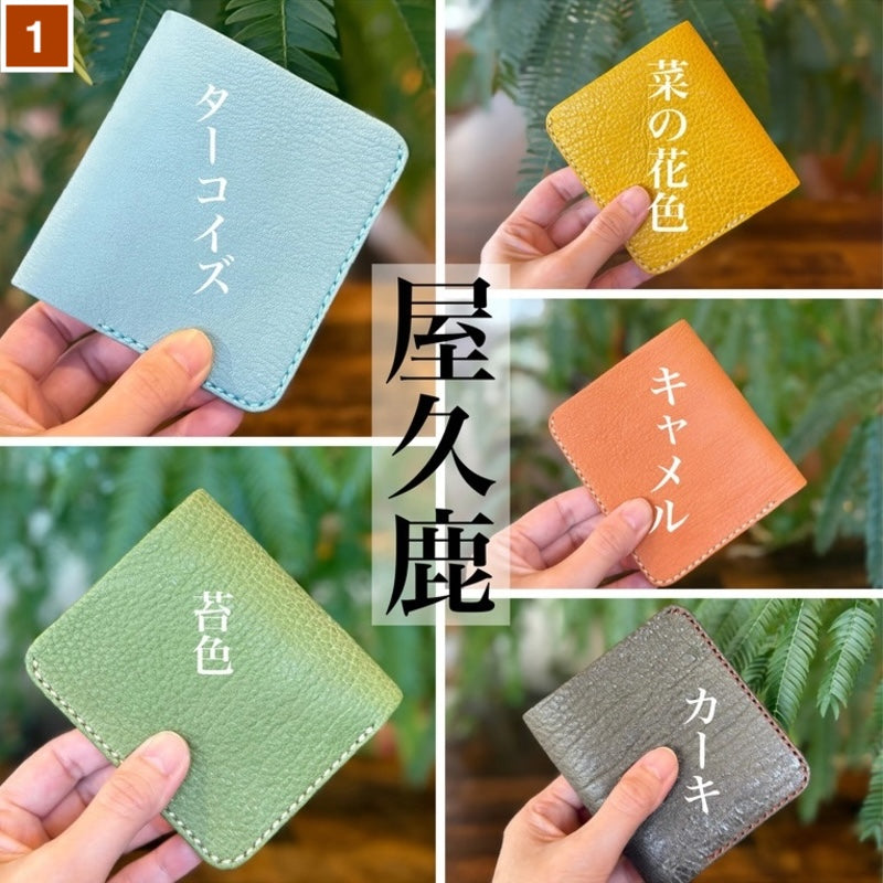 コンパクト財布